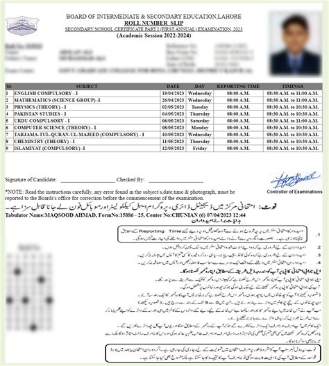 bise lahore roll no slip.